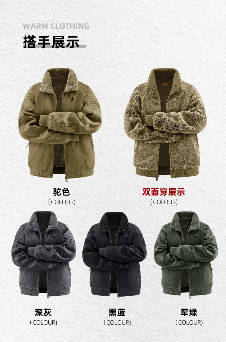 New Autumn Winter Men Washed Cotton Reversible Flight Jacket Lamb Fleece Fleece Lined Thick Warm Outerwear For Middle Aged Male