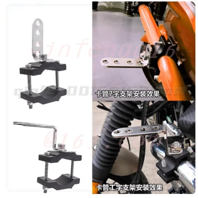 

For Motorcycle Electric Vehicle Modification LED Light Fixing Clamp Pipe Clamp Bracket Bumper Handlebar Accessories