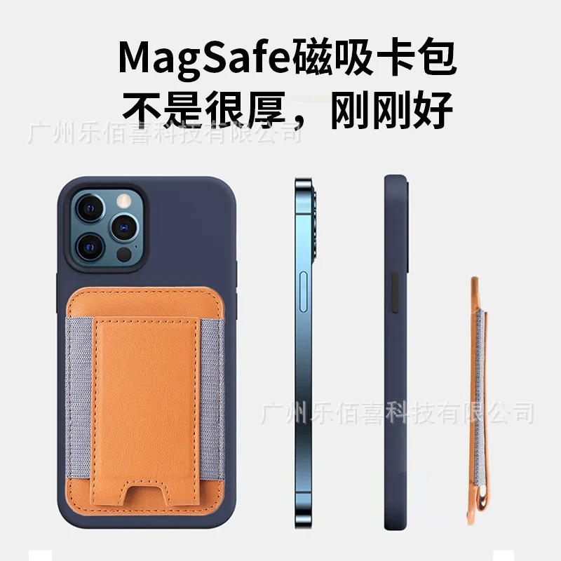 For Magsafe Card Holder Wallet Elastic Leather Pattern Case For iPhone 16 15 12 13 14 17Pro Max S25 Ultra Magnet Phone Bag Cover