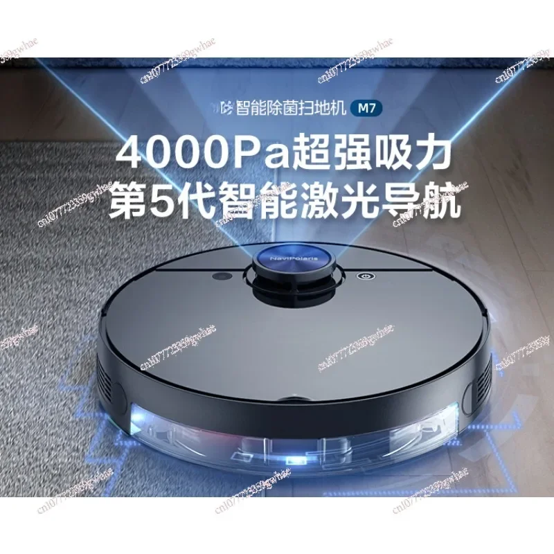 

M7 Sweeping Robot Sweeping and Towing Integrated Machine, Fully Automatic Household Intelligent Vacuuming Genuine