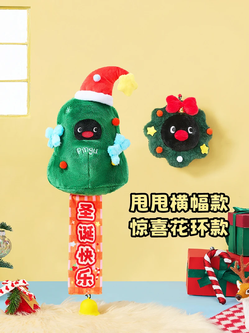 Pingu boneca de pelúcia bonito pinguim criativo surpresa tendência brinquedos presentes aniversário das crianças decorações natal