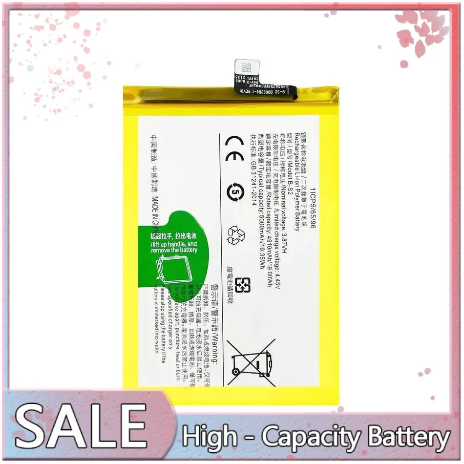 Mobiele Telefoon Batterij B-S2 5000Mah Voor Vivo Y33S V2109 Hoge Capaciteit Goede Lage Temperatuur Prestaties