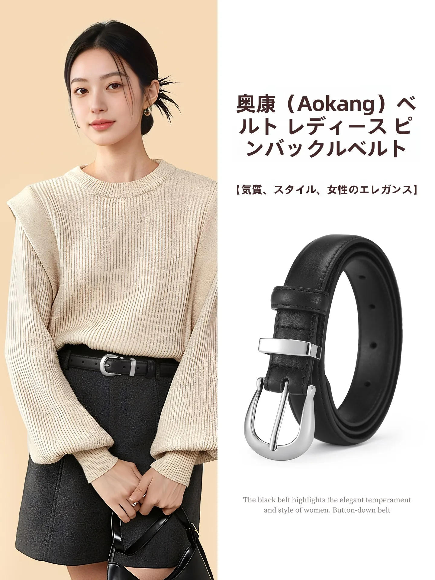 aokang-ladies-leather-belt-fashionable-versatile-black-decorative-top-layer-cowhide-waist-belt-2026-new-design-sensation-pant