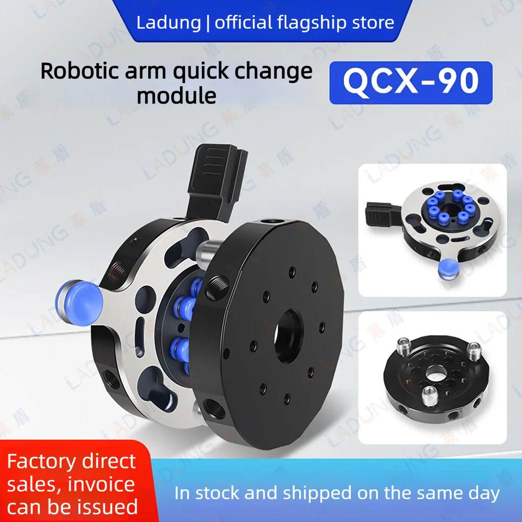 

LADUNG QCX-R90/QCX-G90 Robot Side Signal Module for Quick Change Disc Auto Tool Changer Industrial Machinery Tool Accessories