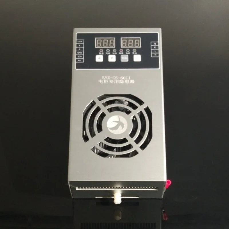CS‑60II Anti‑Condensation Dehumidifier, Intelligent Moisture Remover For Electrical Cabinet Distribution Box