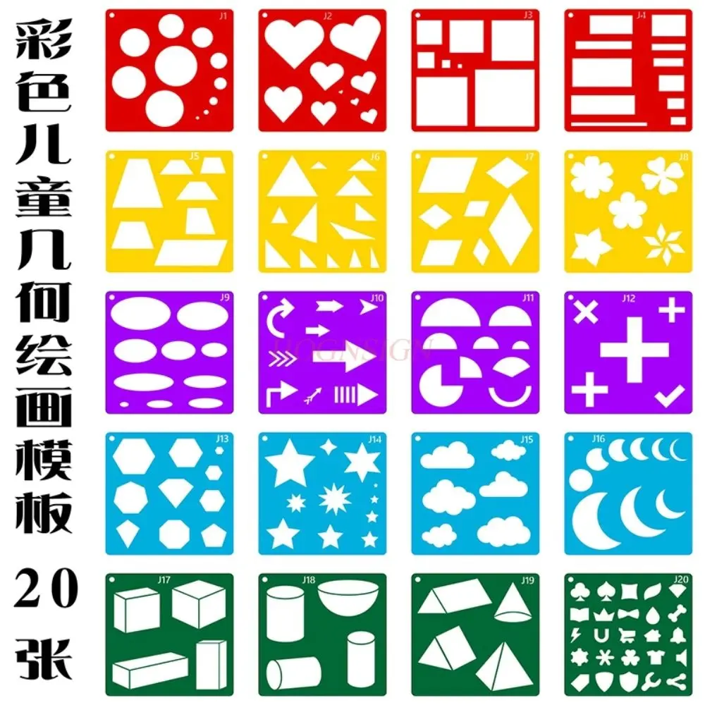 20pcs Color Geometry Drawing Template Wall Painting Spray Painting DIY Decoration Tool Children's Graffiti Drawing Hollow