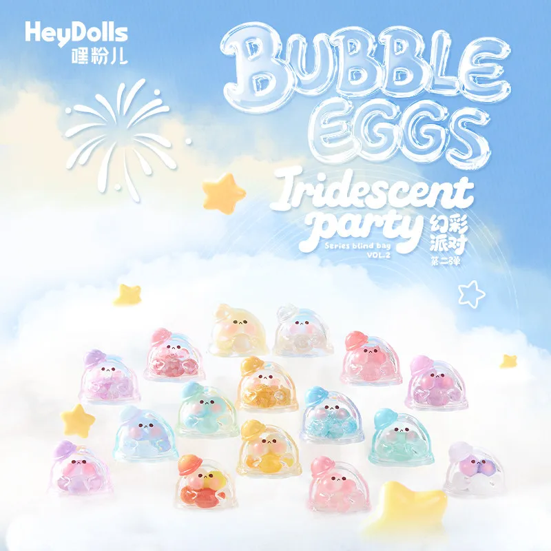 

Genuine Suplay Bubble Egg Iridescent Party Series 2 Blind Bag Cute little ornament Trendy Collectible Creative Birthday Gift