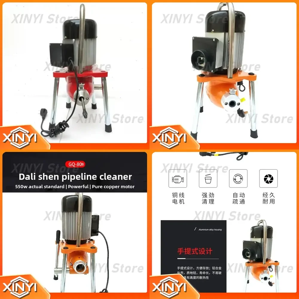 Electric Sewer Pipe Dredging Machine for Toilet Drain Cleaning Tool for Household Blockage Removal Plumbing Maintenance for