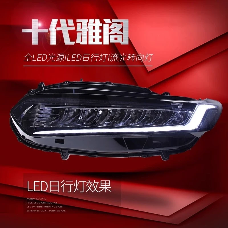 

Модифицированная фара для Honda Accord 10-го поколения с дневными ходовыми огнями и последовательными светодиодными указателями поворота.