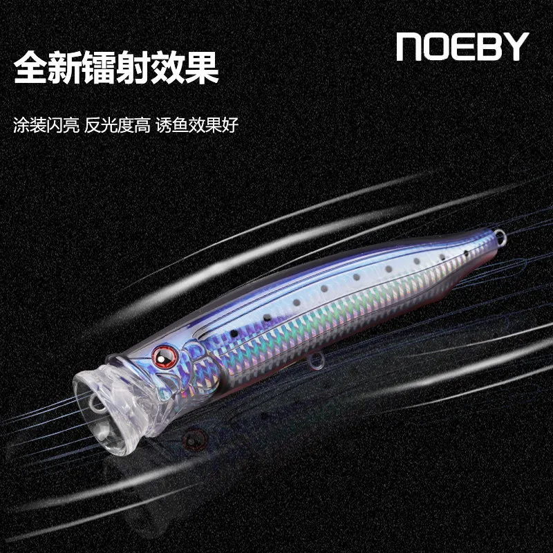 NOEBY Collision Water Wave Crawling Bait, Sea Fishing Golden Gun Gt Lure, Fake Bait, Long Throw, Floating Water Wave Crawling
