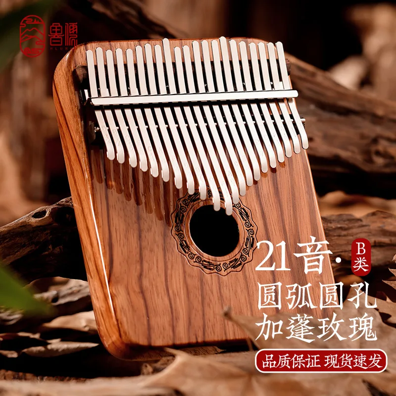 Thumb Piano Kalimba 17 Tones Beginners Portable Instrument Made By Gabon Rose