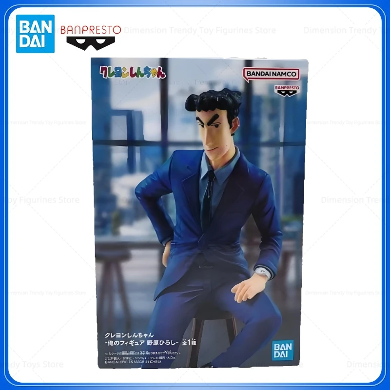 

В наличии Bandai Banpresto аниме карандаш Шин Чан Нахара Хироши фигурка модель игрушка в подарок DT