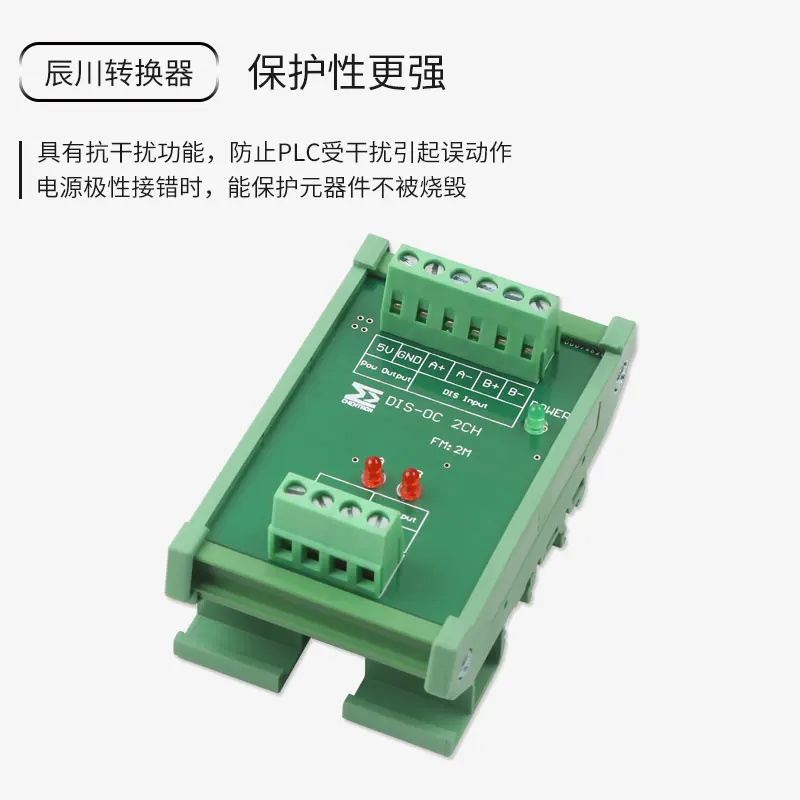 Differential signal to collector differential signal converter TTL-HTL encoder signal to single end DIS-OC