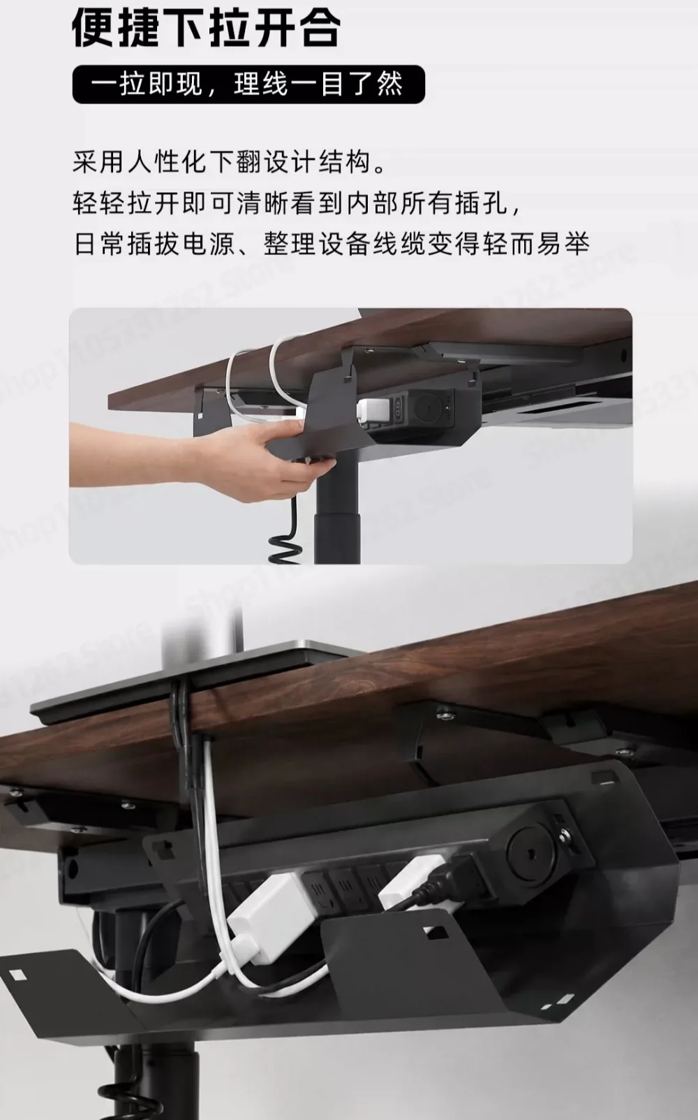 Standing desk cable management tray gaming desk under cable box cable organizer computer desk storage hub socket