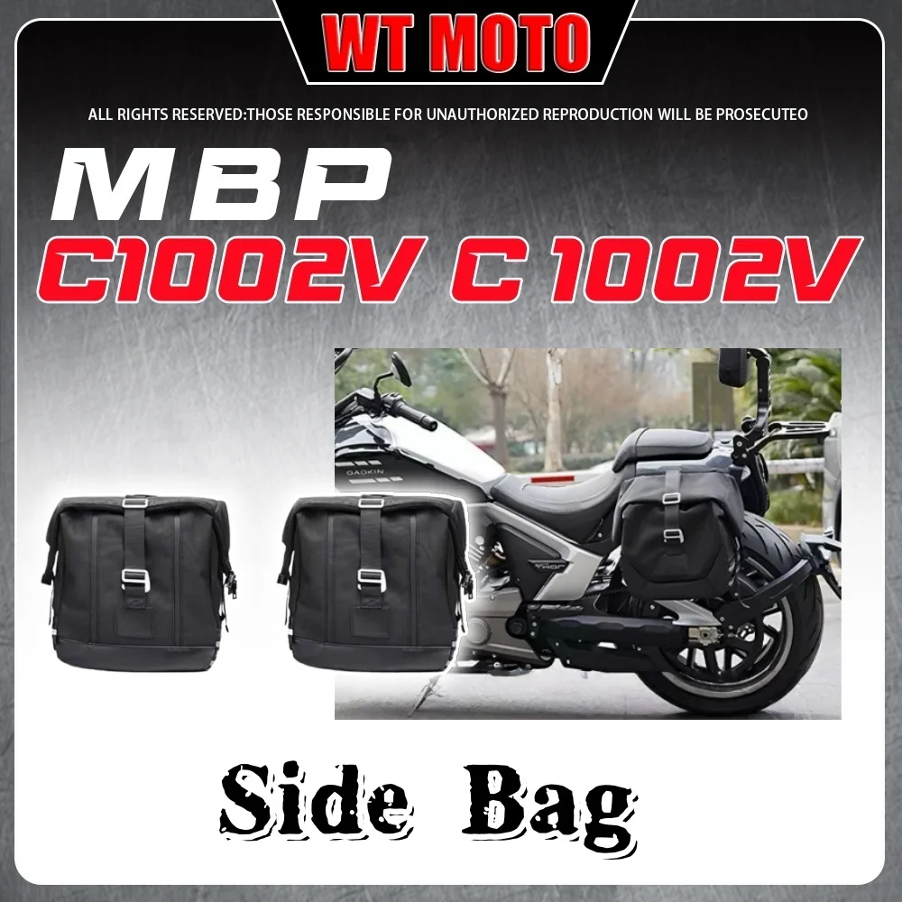 

Для Brixton Crossfire C1002V C 1002V MBP C1002V водонепроницаемая холщовая боковая сумка седельная сумка боковая крестовая сумка