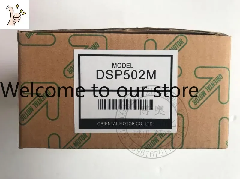 

2026.4 Governor DSP501/2M/L/H SBMR501/2 SB50W SBR501/2 DMP502H SG8030J