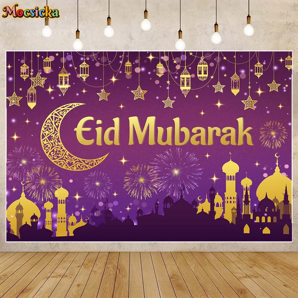 Mocsicka Eid Mubarak Background Gold Moon Lantern Muslim Ramadan Festival Party Decor Backdrop for Photography Photo Studio Prop