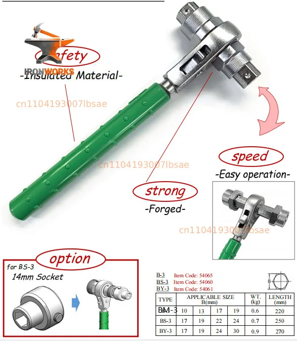 Insulated ratchet wrench BM-3 Live operation 10 13 17 19 Ratchet socket wrench