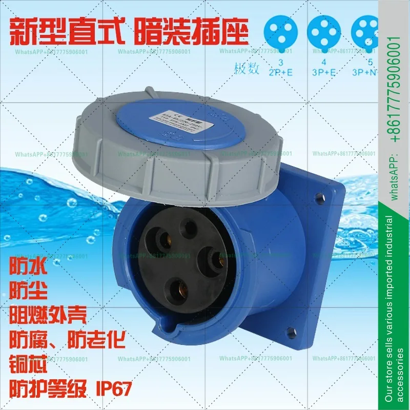 Concealed Straight Socket SFN-313/323/314 Fixed 16/32A 345PIP44