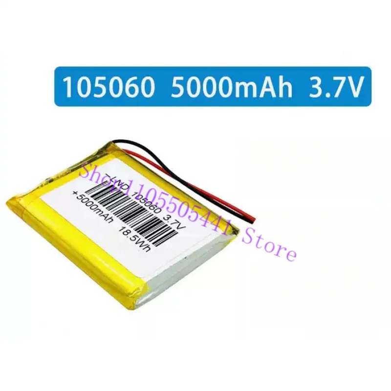 105060 3.7V 5000mAh Polymer Lithium Rechargeable Battery Power Bank  GPS Locator LED Light Universal Bateria 3.7V