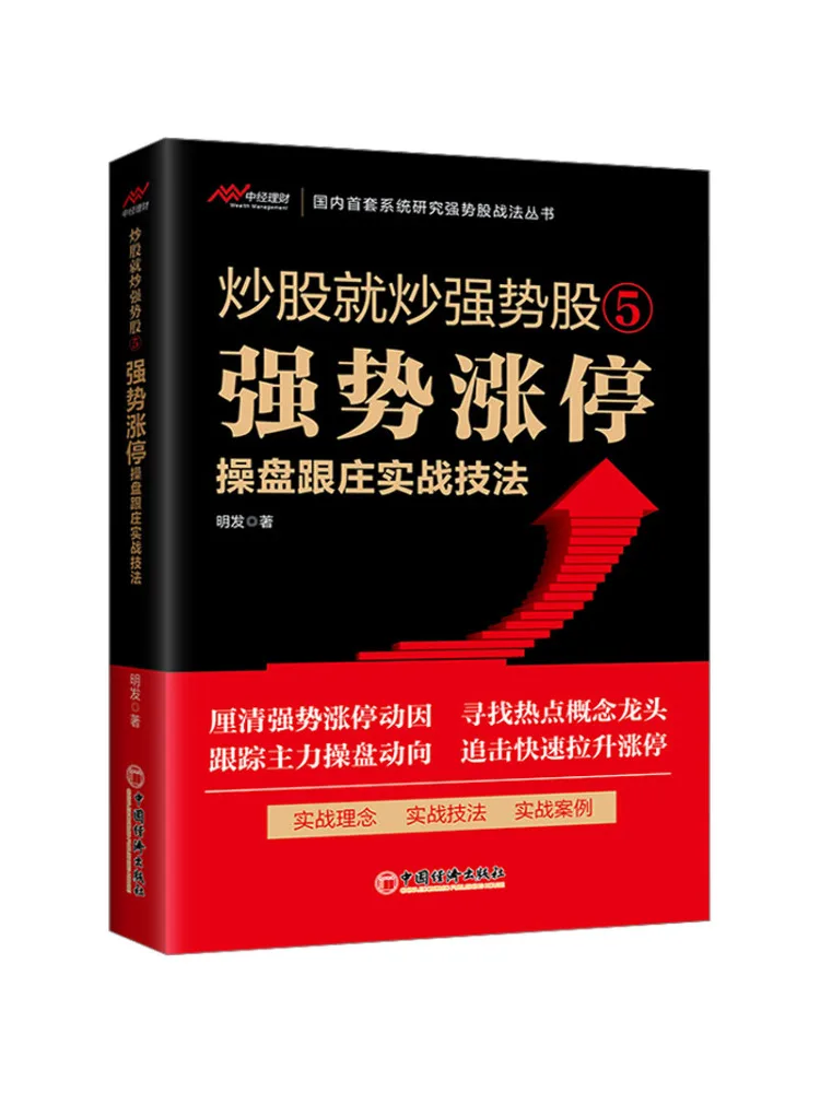 

Book-Winshare Practical Techniques For Upside Down and Dignified