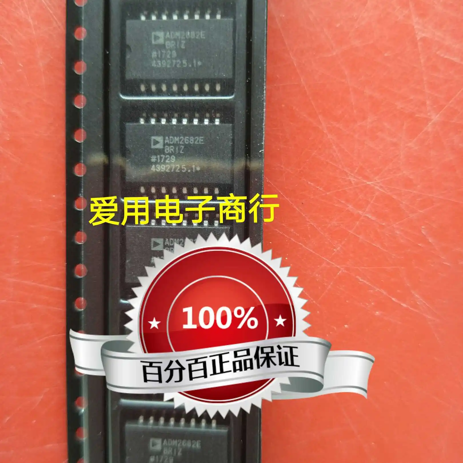 

Free shipping ADM2682EBRIZ ADM2682E SOP16 10PCS