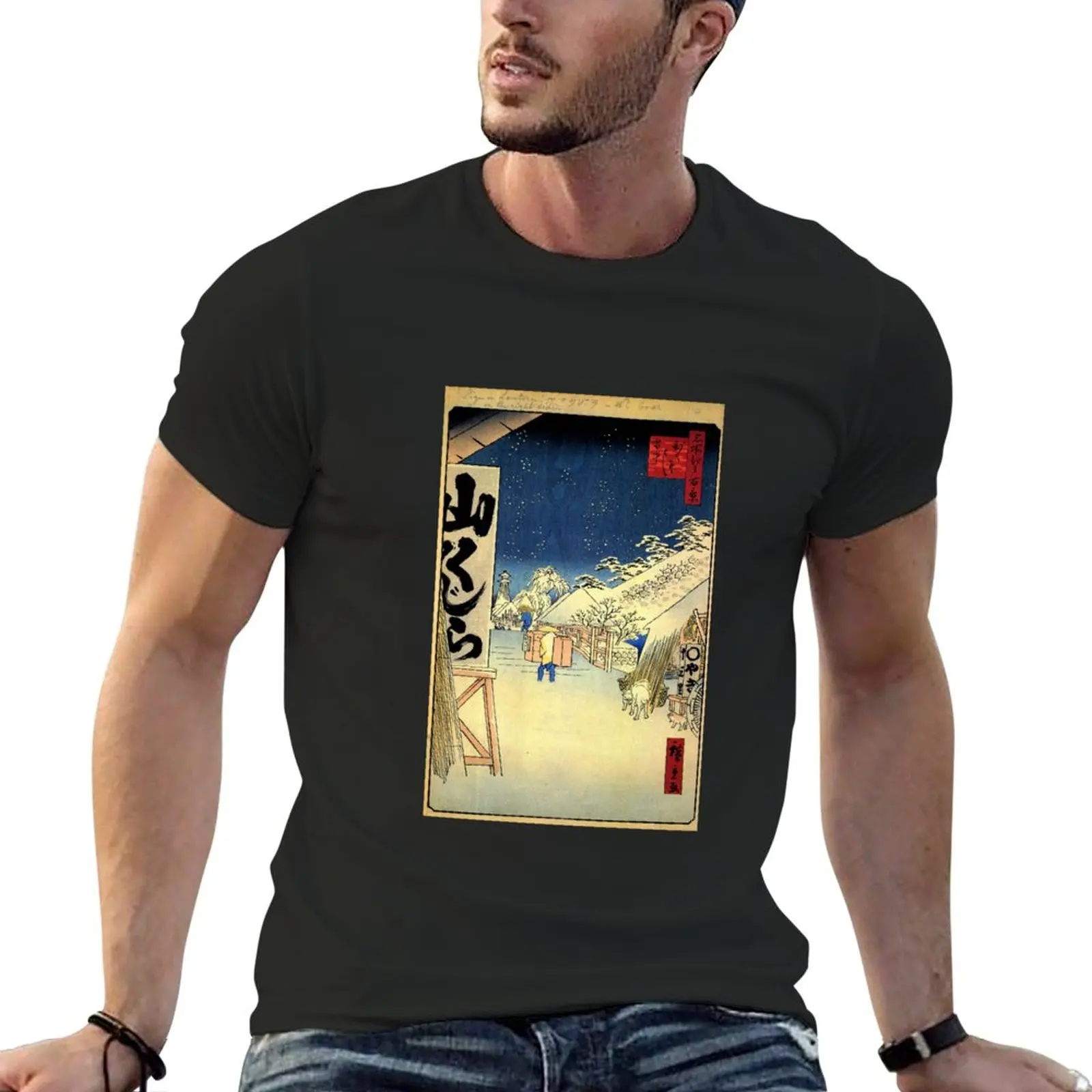 Bikuni Bridge In Snow by Utagawa Hiroshige (Reproduction) T-Shirt korean fashion sports fan t-shirts men workout shirt