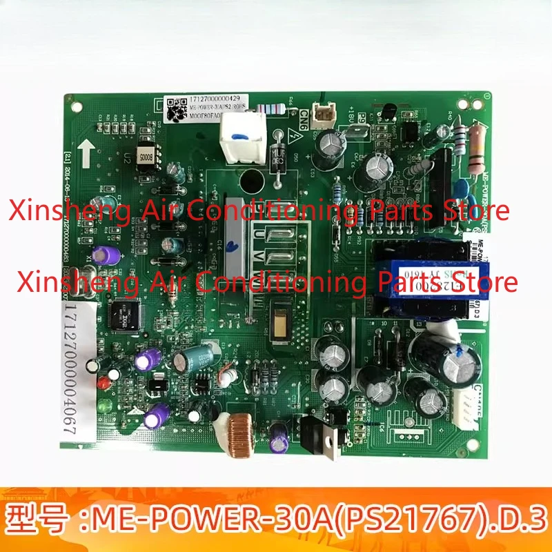 Suitable for Midea air conditioner inverter module ME-POWER-30A (PS21767).D.3