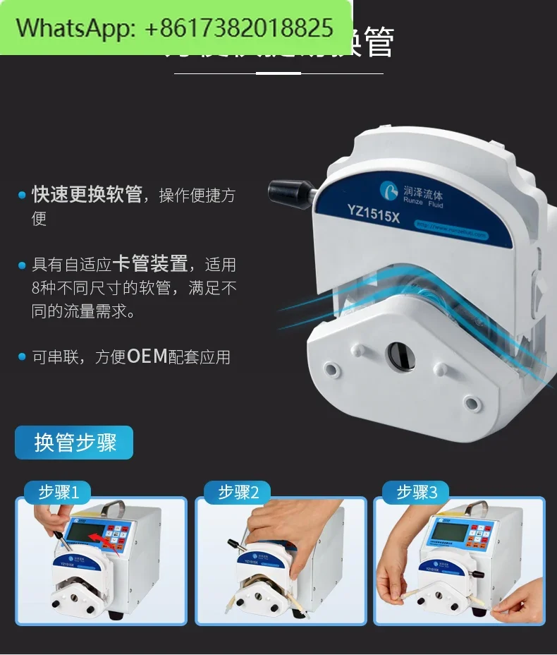 Peristaltic pump head Circulation large flow anti-corrosion laboratory online analyzer YZ1515 YZ2515 pump head