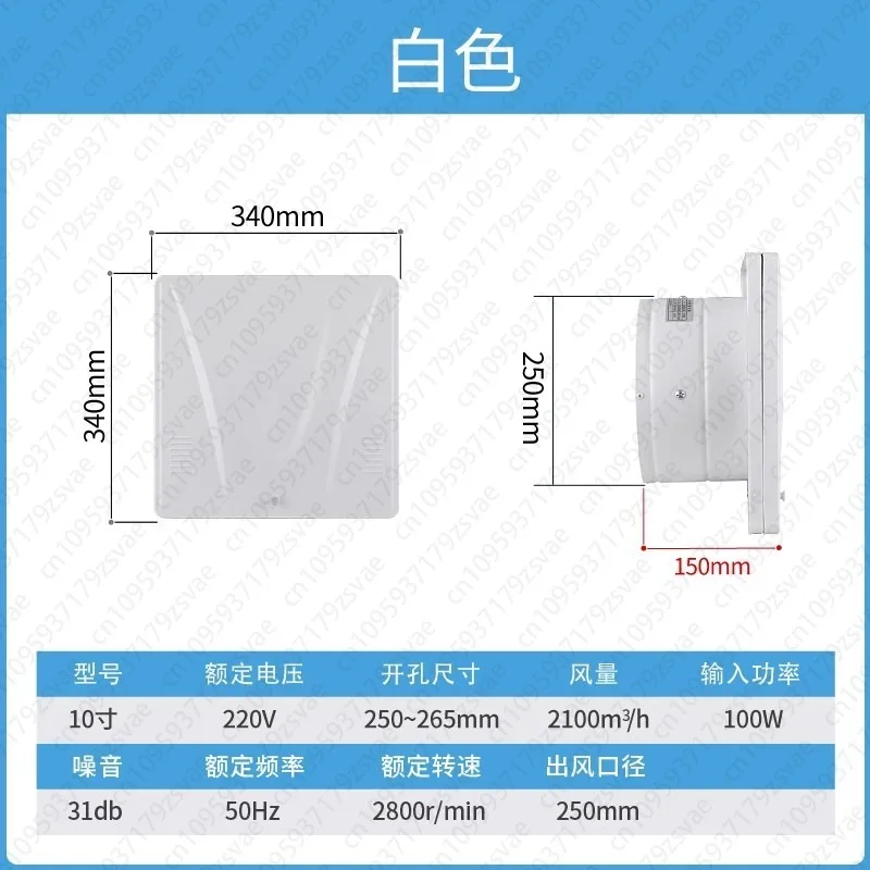 Exhaust Fan, Kitchen Household Strong Smoke Extraction 10 Inch, Wall Type Window Flip Cover Exhaust Hood