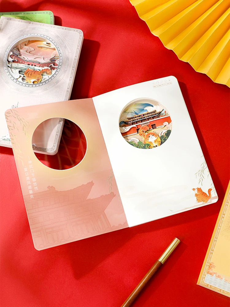 The 3D stereoscopic notebook notebook of "Palace cat Four Seasons" from the Forbidden City