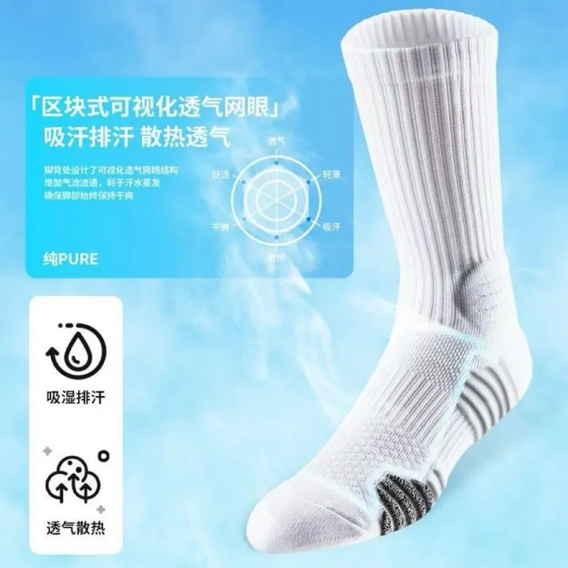 professional basketball crew socks for men thick towel sole long tube training running sports socks american style elite athleti