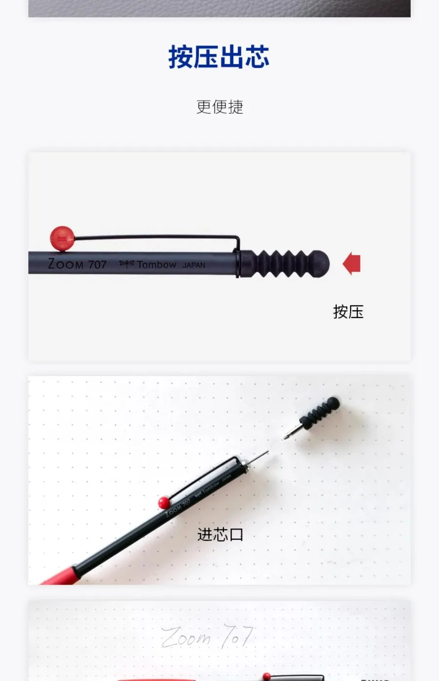 For Tombow ZOOM 707 Ballpoint Pen 0.7mm Black Ink 2 Body Colors BC-ZS Optional Excellent Design Solid Functionality