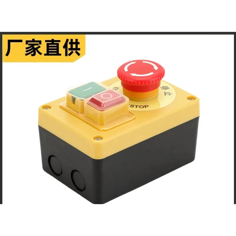 YH02-A Control button 16A Electromagnetic emergency stop button switch NRV table saw tool push belt box KJD17D-2