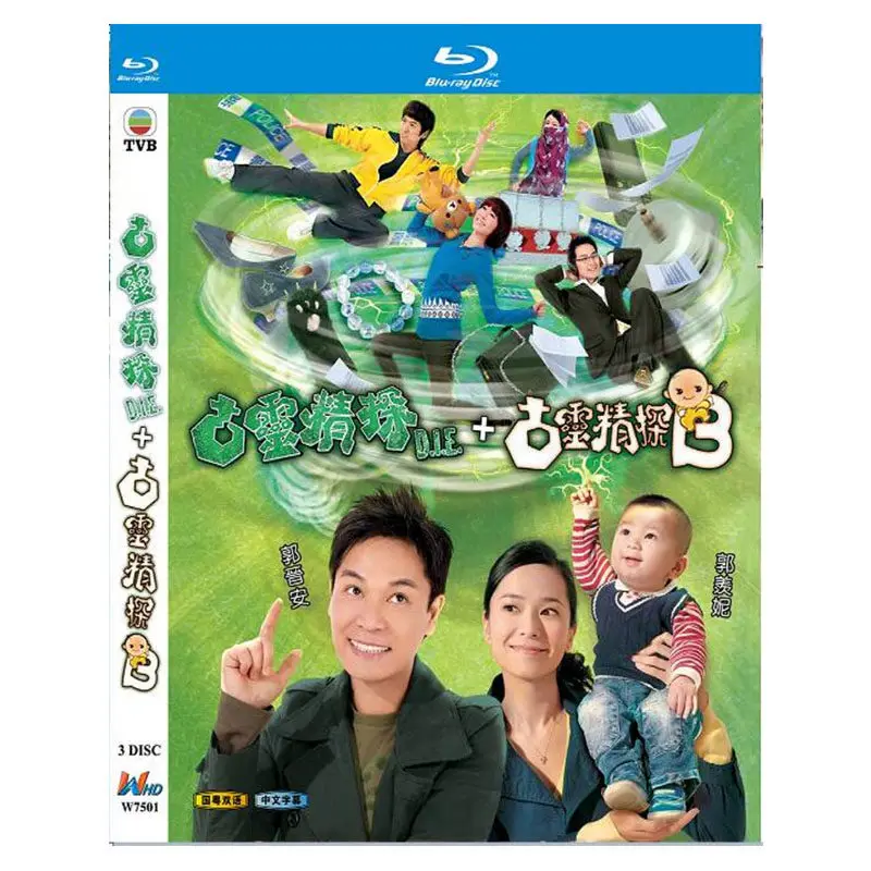 

BD Blu-ray Discs: Gutsy Detective Seasons 1–2, starring Kwok Chun An and Kuo Hsien Ni, 2008–2009 Edition, 3-Disc Box Set