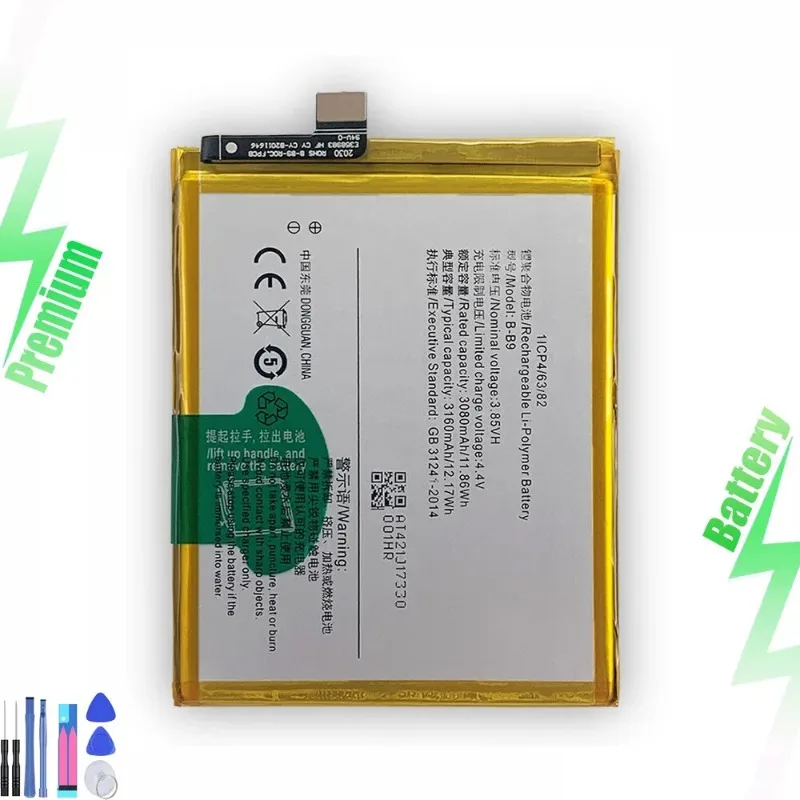 

Brand new battery, suitable for V5 + V5 Pl X9i X91 1611 B-B9 built-in, mobile phone 3160mAh-