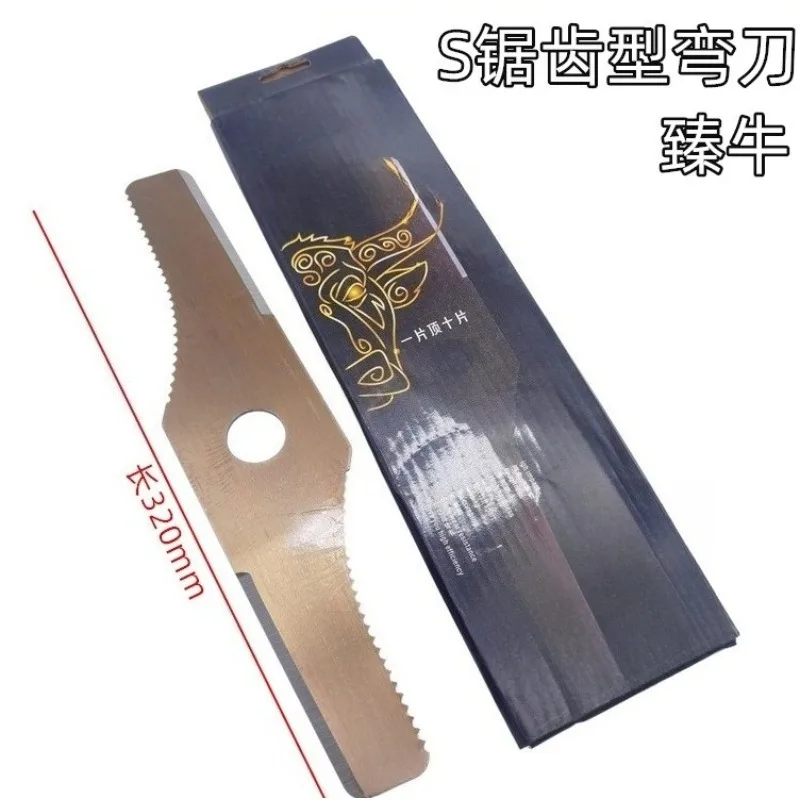 Suitable for S-shaped Blade and SK5 Material Manganese Steel Toothed Safety Bending Blade Accessories for Brush Cutters