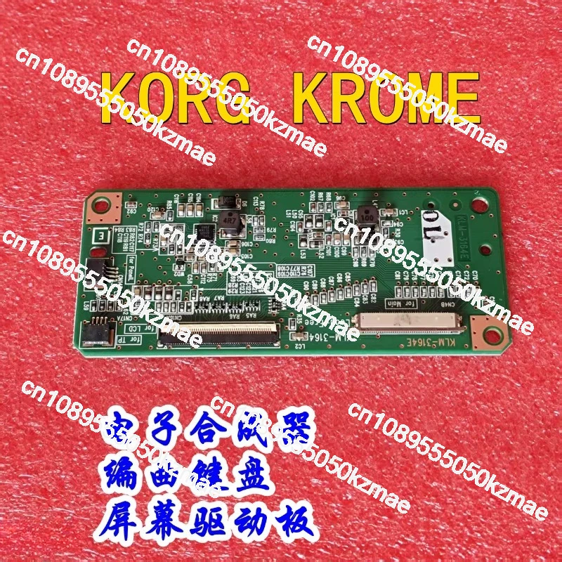 

Screen Board KLM3164, New Original Driver Replacement