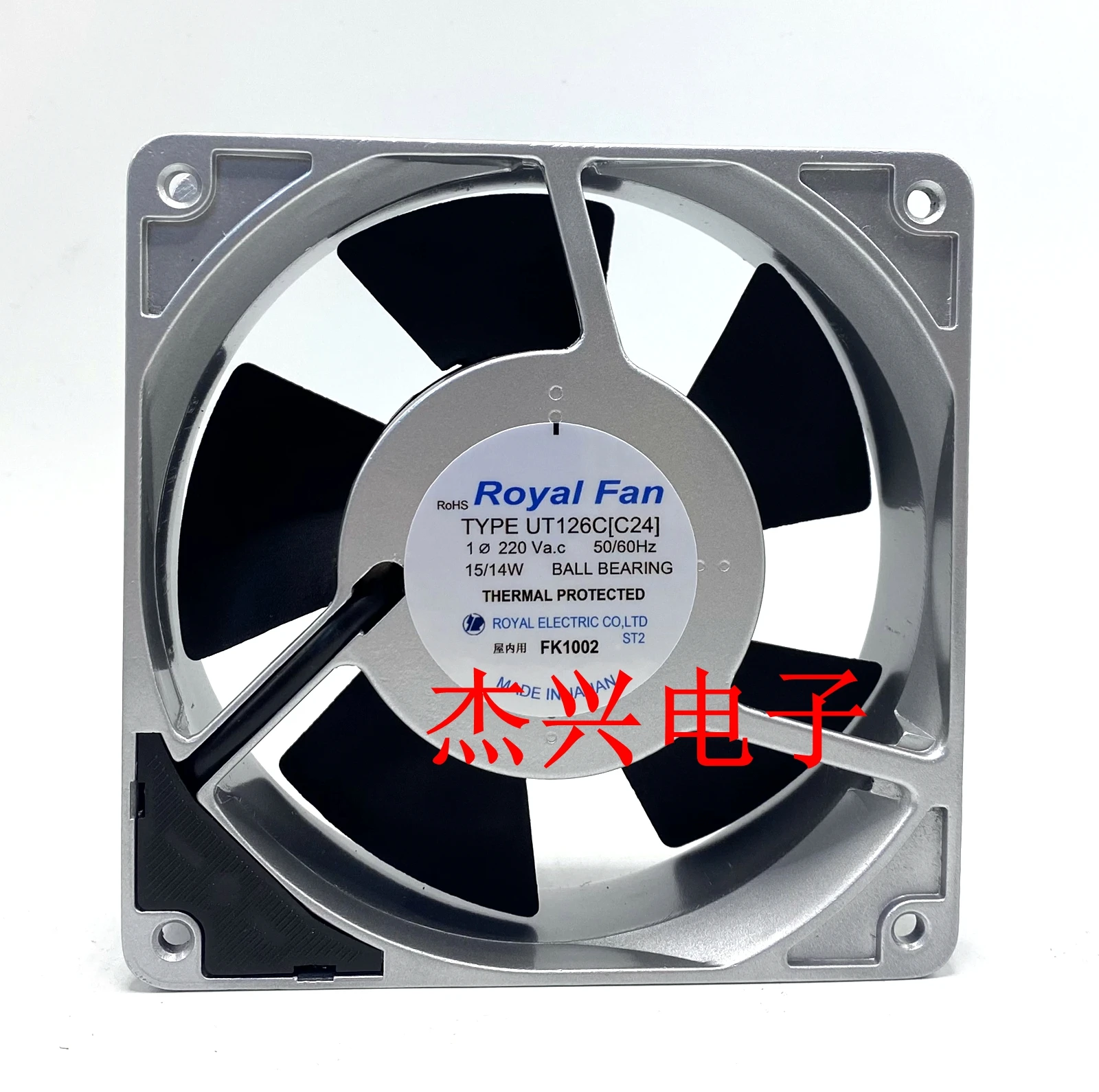 

Royal Fan UT126C AC 220V 15/14W 120x120x38mm Server Cooling Fan