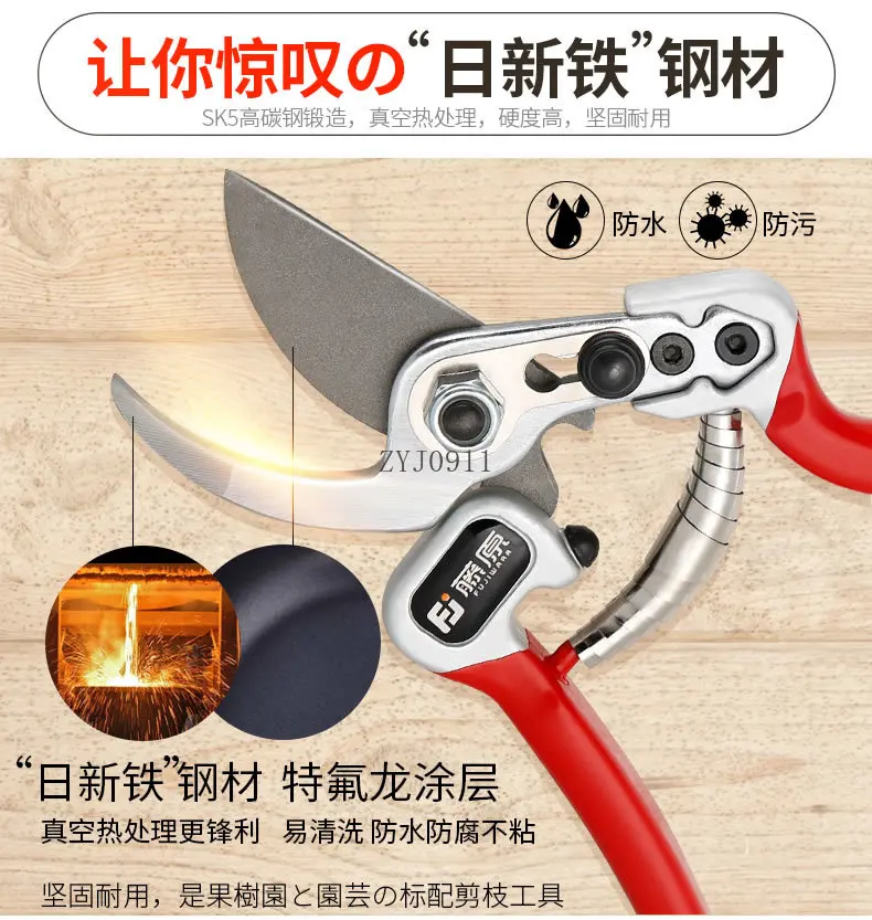 원예 가위 나뭇가지 과일 나무 가위 과일 가지 가지 치기 가정용 노동 절약 가위 두꺼운