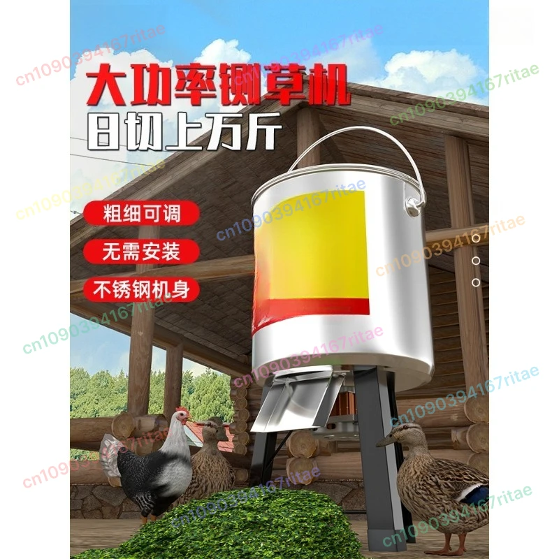 

Новая дробилка для овощей из нержавеющей стали, дробилка для курицы, утки и гуся, для разведения небольшого домашнего ведра