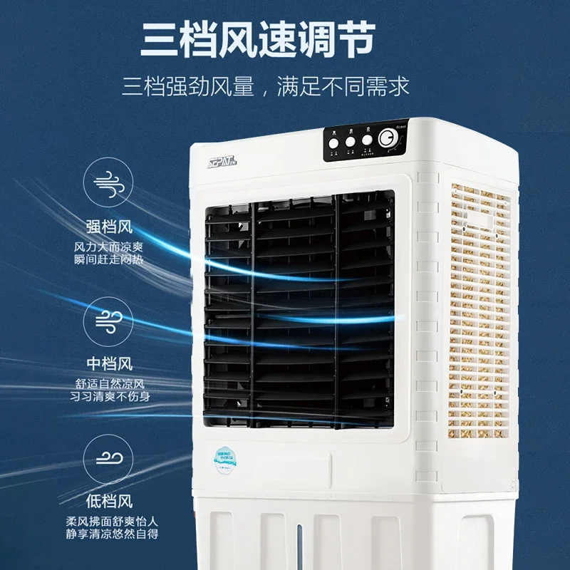 Sanpa industrial chiller commercial refrigeration warehouse mobile air conditioning fan farming workshop cooling water cooling f