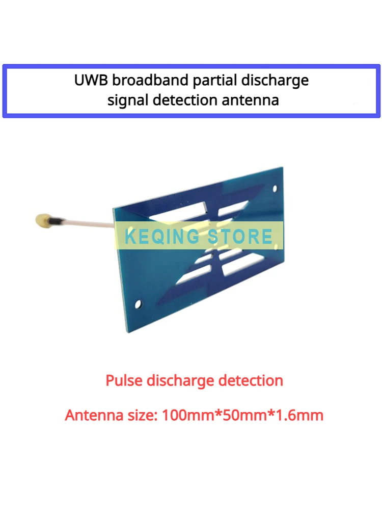 Discharge signal/discharge detection antenna RFID UWB receiving antenna
