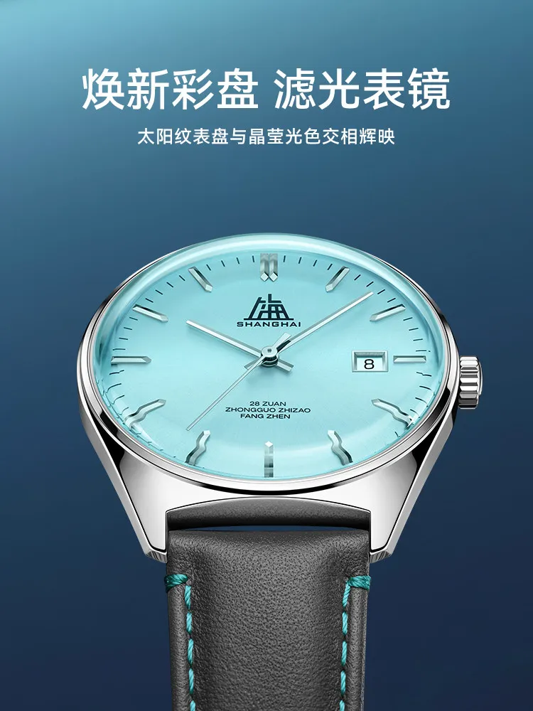 Magic City Watch Store Shanghai Watch Men's Tribute Series Tribute To Genuine Leather Strap 7120 Repeat Mechanical Watch