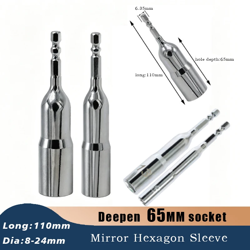1PCS Dia 8-21mm 65mm Deepen Inner Hexagon Sleeve Electric Drill Sleeve Pneumatic Socket Head for Nut Wrench Electric Screwdriver