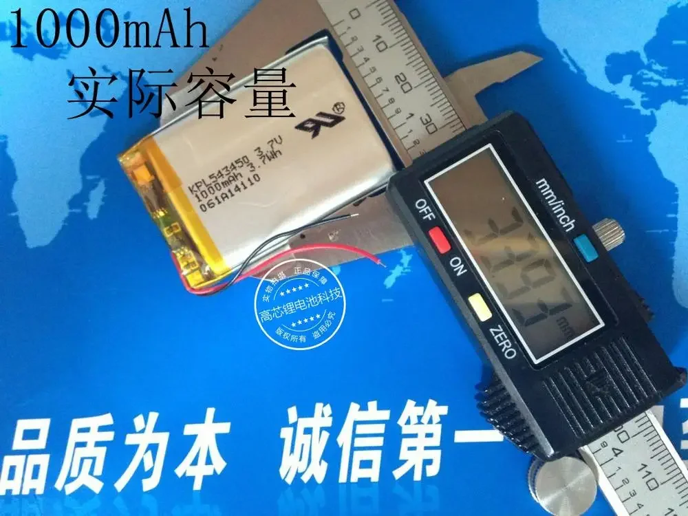 3.7V polymer lithium batteries, 503450 car recorders, 1100MAH navigator, MP3 special package MP4 Rechargeable Li-ion Cell