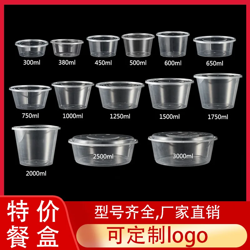 Custom Disposable Food Container 750ml Takeout Box with Lid Round Commercial Food Grade 1000 Thickened Soup Bowl