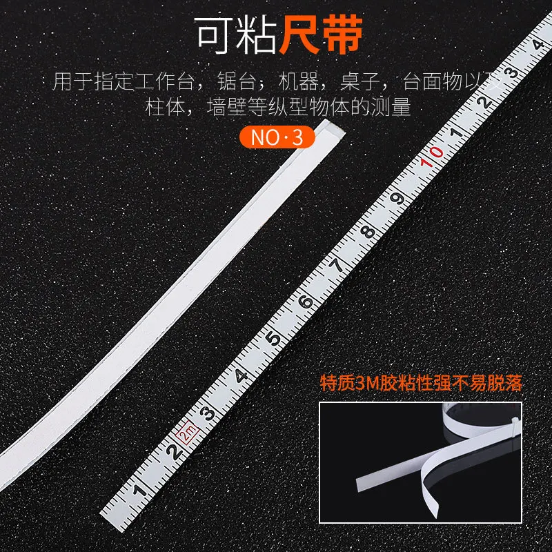 6mm Self-sticking scale tape, positioning sticker accessory suitable for desktop table saw processing equipment