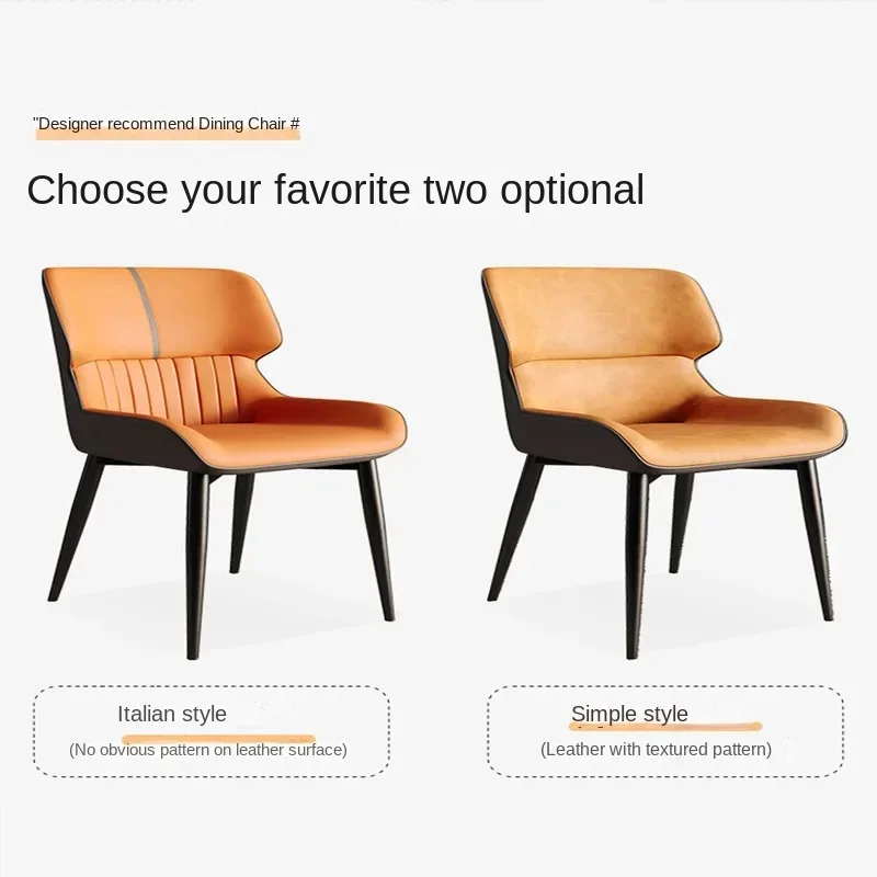 Designer Dining Chair Light Luxury Household Furniture Modern Minimalist Backrest Seat Lounge Chair Luxury Dining Room