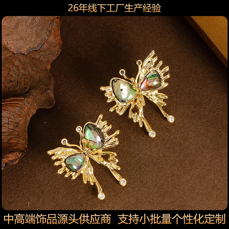 New fashion simple and sweet wind diamond-encrusted zircon abalone shell butterfly stud earrings women's niche light luxury desi